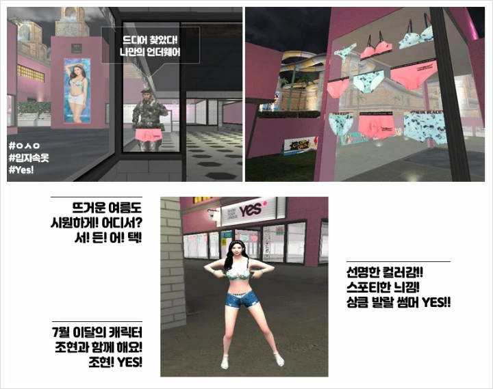넥슨