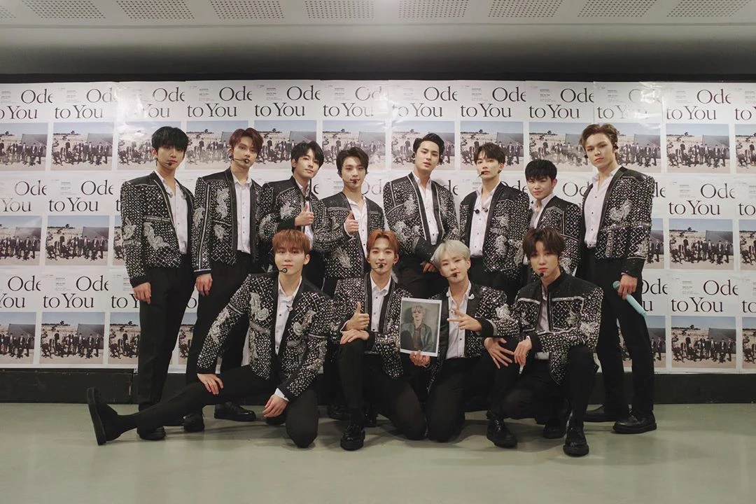 세븐틴 인스타그램