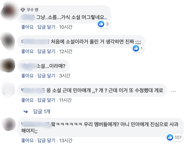 페이스북
