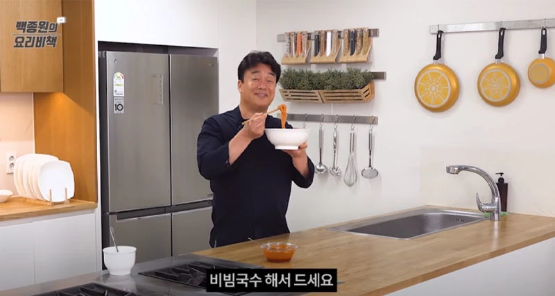 이하 유튜브 '백종원의 요리비책'