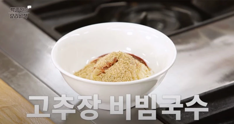 “완전 새로운 장르...” 백종원이 비빔국수 만들다가 만든 신메뉴(+영상)