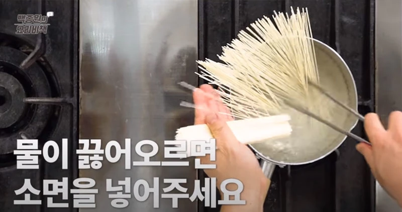 “완전 새로운 장르...” 백종원이 비빔국수 만들다가 만든 신메뉴(+영상)