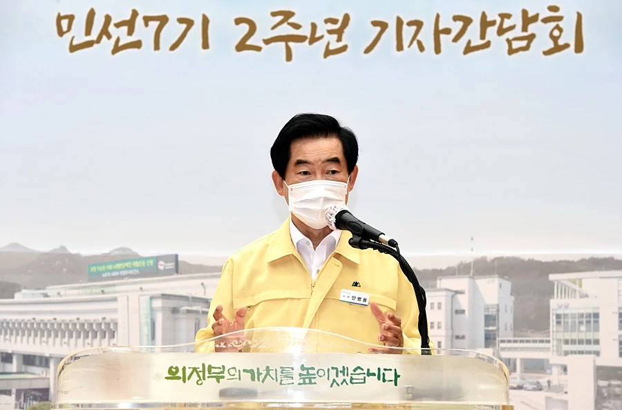 안병용 의정부시장 / 이하 의정부시청
