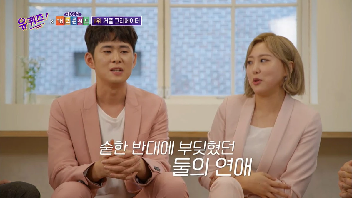 이하 tvN '유 퀴즈 온 더 블럭'