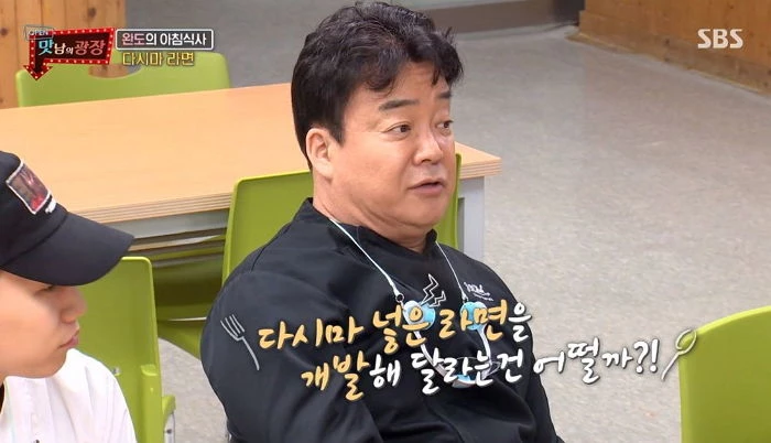 백종원 더본코리아 대표 /  SBS ‘맛남의 광장’