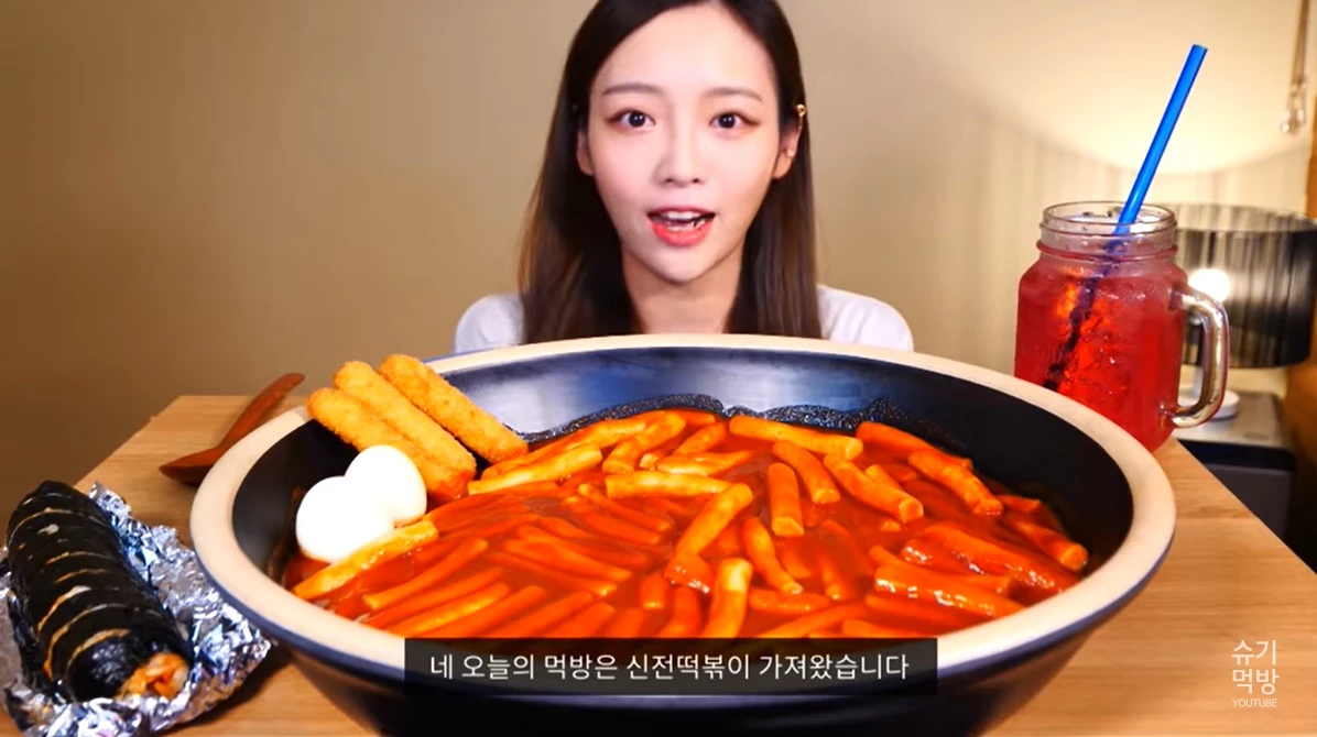 이하 유튜브, 슈기
