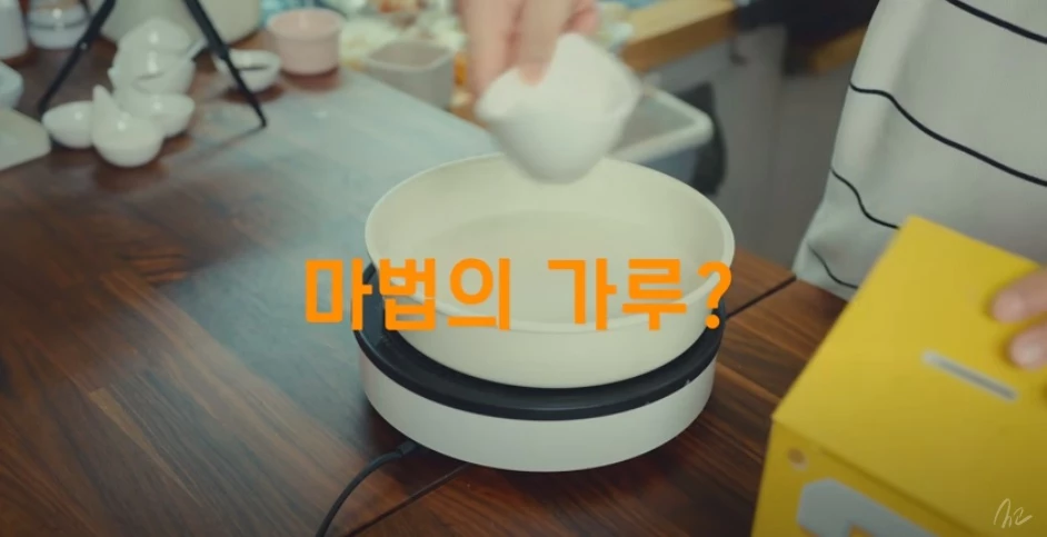 이하 유튜브, '슈고'
