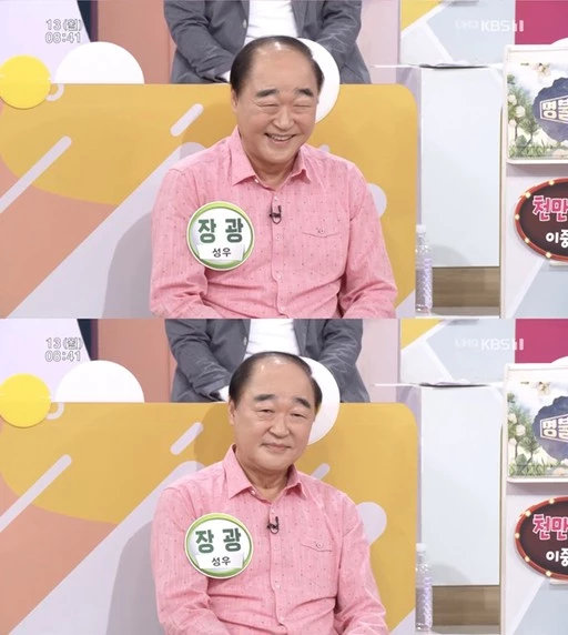 KBS1 TV '아침마당'