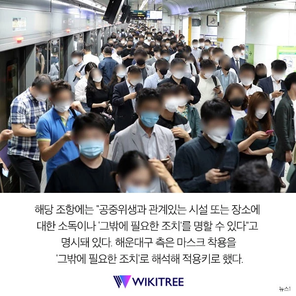 여름휴가 가서 해운대에서 술 마시면 벌금 300만 원 낸다