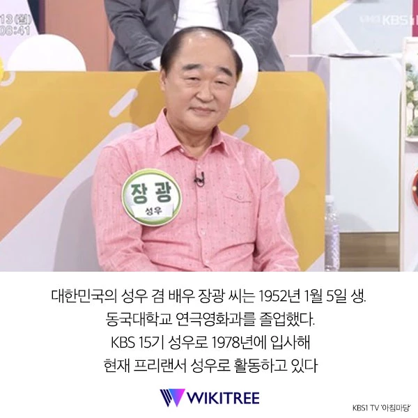 “영화 본 아내가   무섭다고 말 안 걸어...” ‘도가니’ 배우 고백