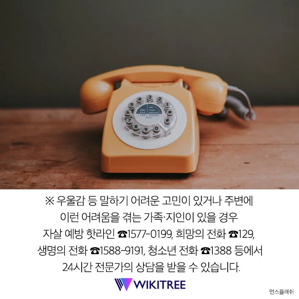 권민아·BJ박소은 괴롭힌 악플러 같은 사람으로 밝혀져
