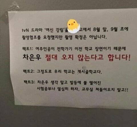 이하 온라인 커뮤니티 '더쿠'
