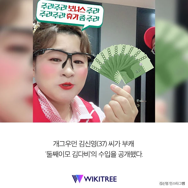 “자의 반 타의 반” 김신영이 밝힌 은퇴할 수도 있는 이유