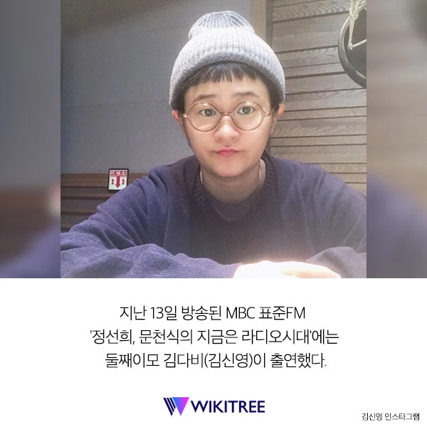 “자의 반 타의 반” 김신영이 밝힌 은퇴할 수도 있는 이유