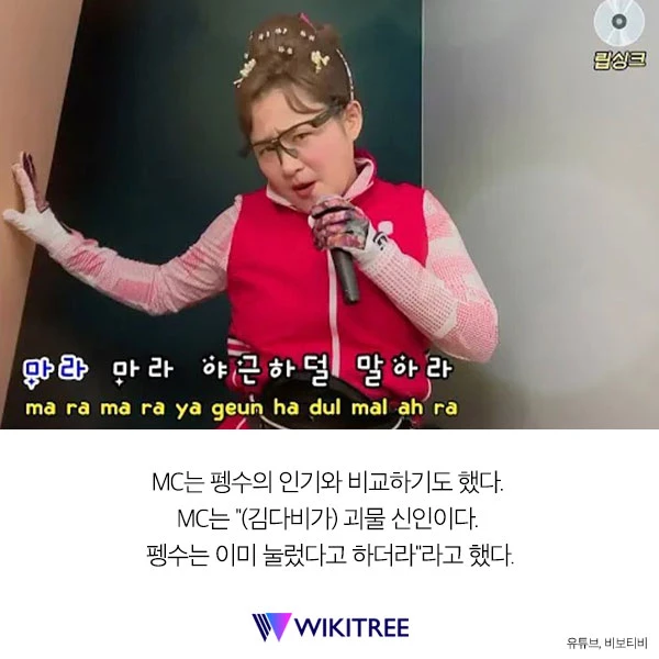 “자의 반 타의 반” 김신영이 밝힌 은퇴할 수도 있는 이유