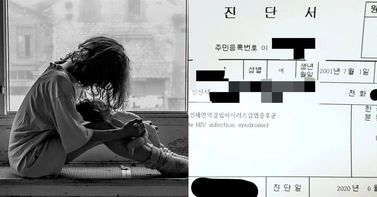 픽사베이 자료사진과 사연을 올린 여성의 진단서를 합했습니다.