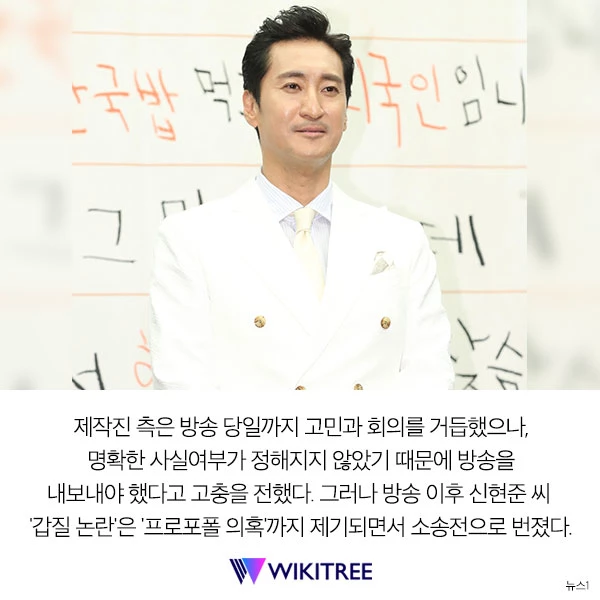 한숨 돌리나 싶더니... ‘슈퍼맨이 돌아왔다’ 시청자 게시판 폐쇄
