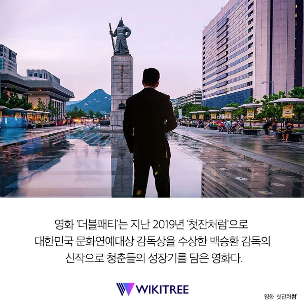 “데뷔 후 처음...” 레드벨벳 아이린, 영화 주인공 발탁