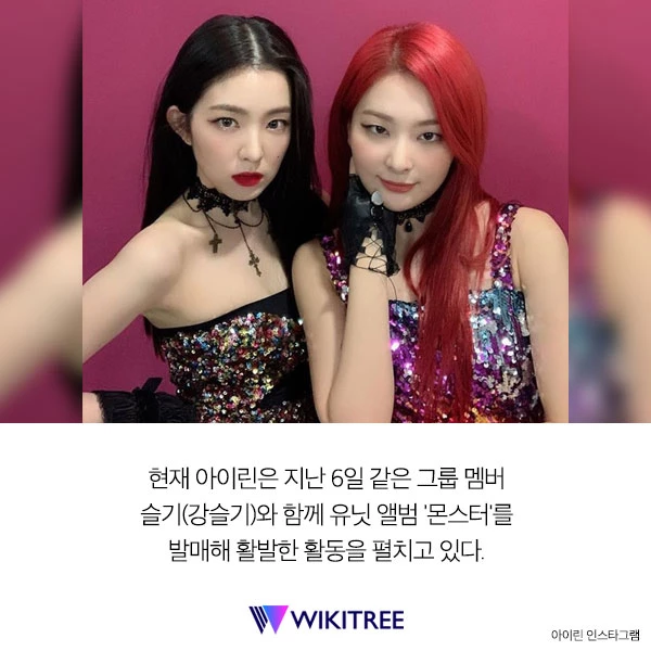 “데뷔 후 처음...” 레드벨벳 아이린, 영화 주인공 발탁