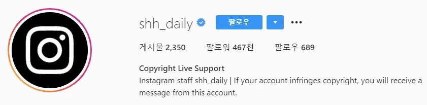 이하 한선화 씨 인스타그램