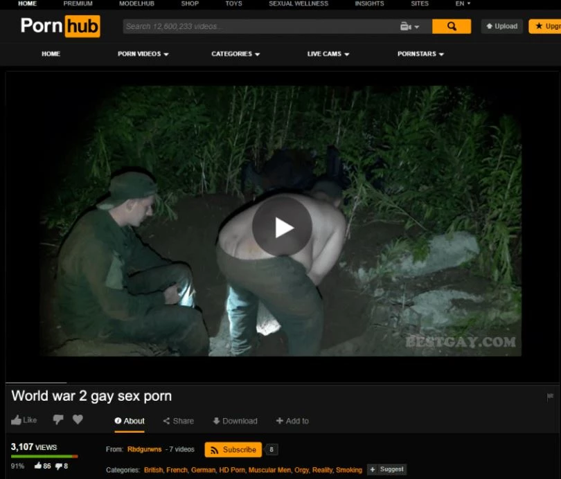 에팸코리아 캡처