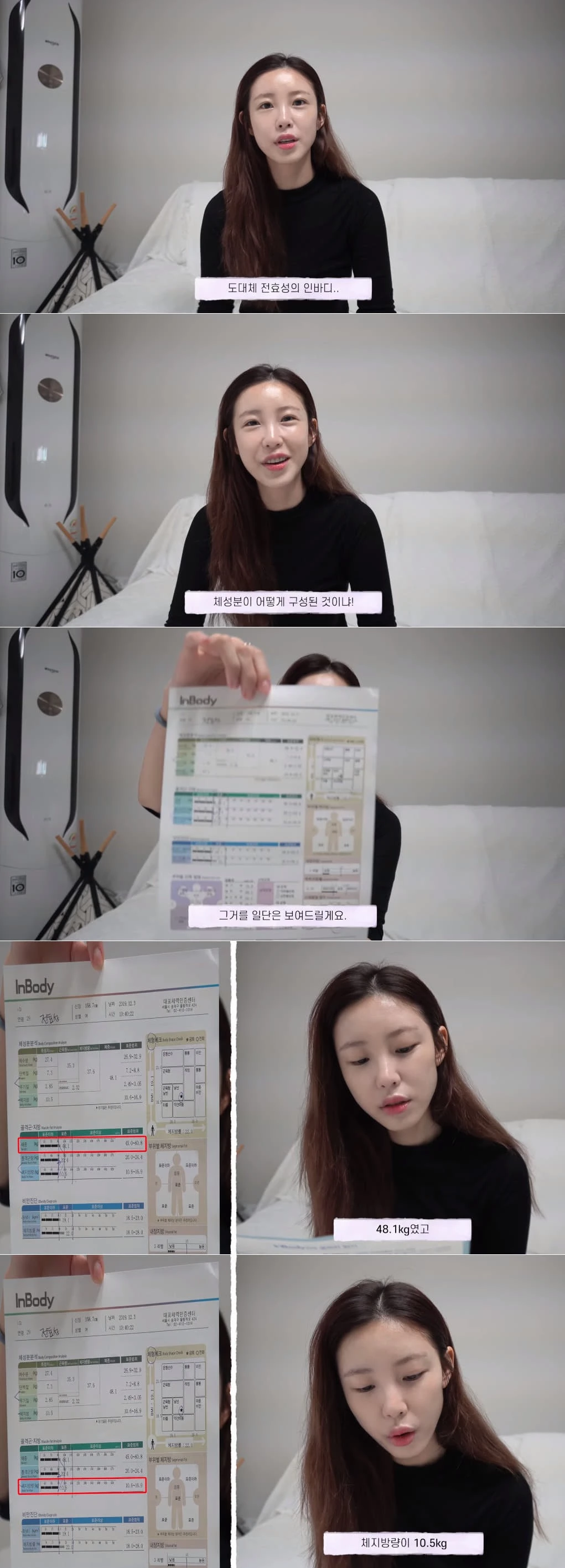 이하 '블링달링전효성' 유튜브
