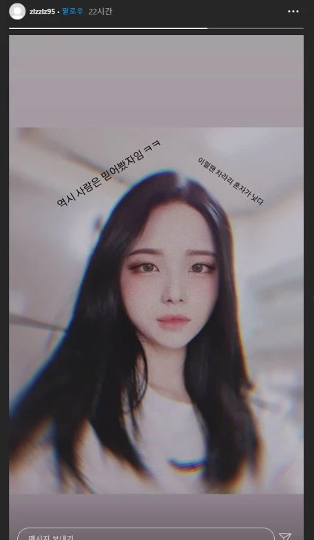 인스타그램