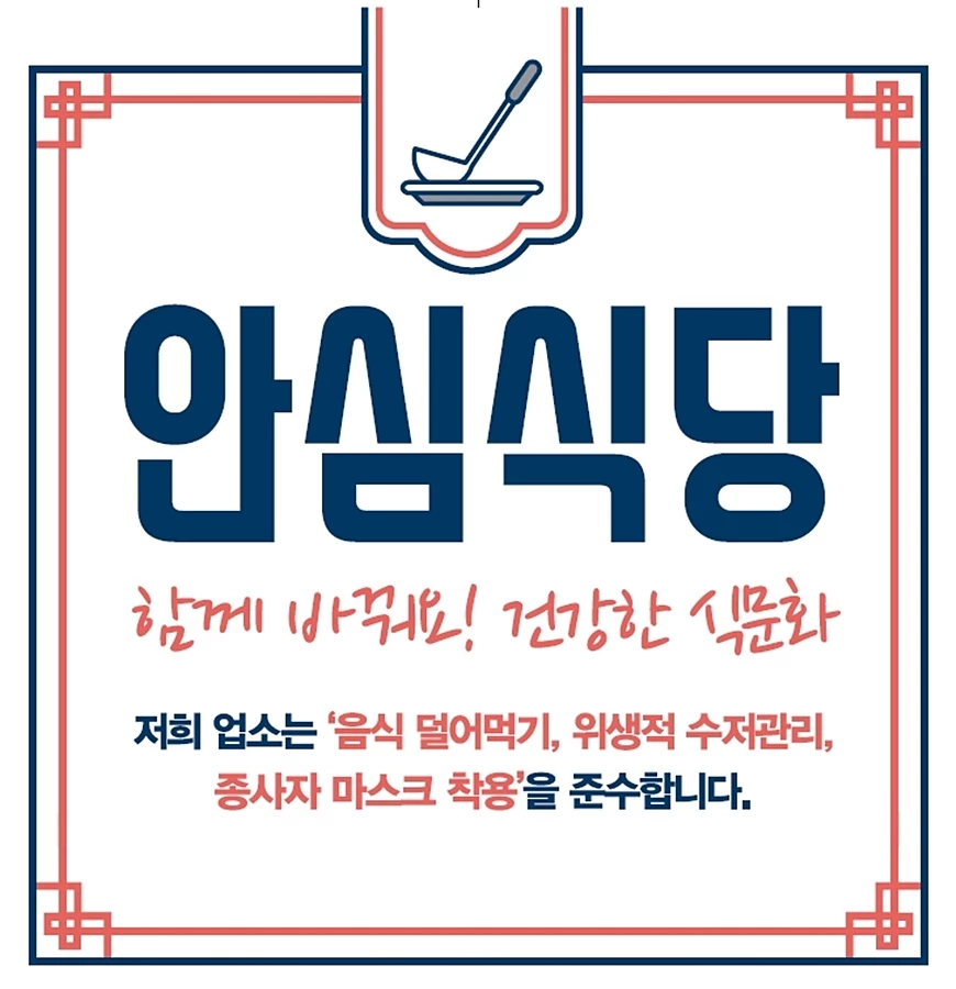 파주시청