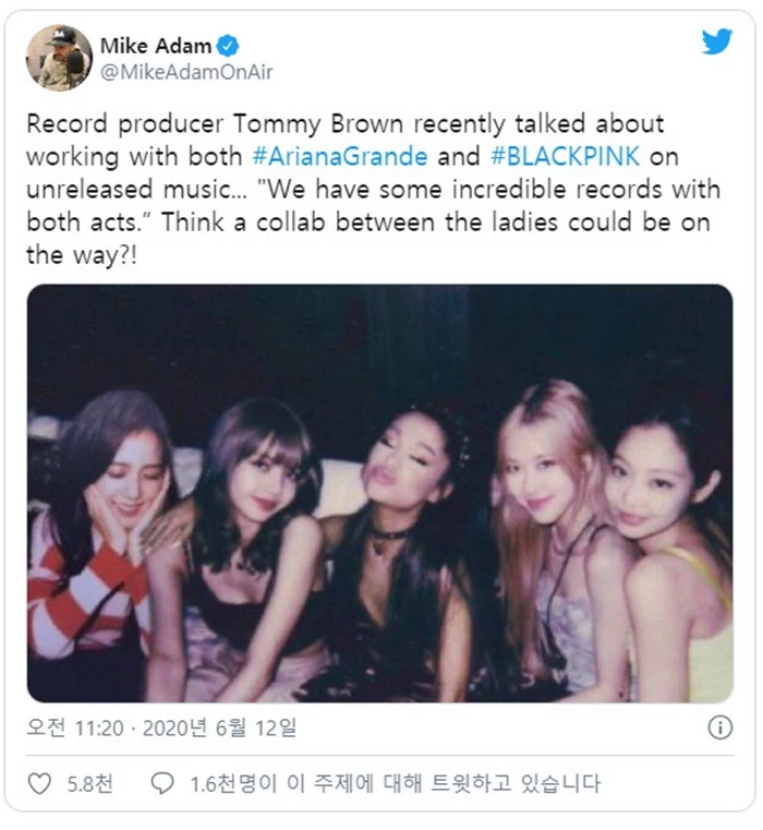 사진은 블랙핑크 멤버들과 아리아나 그란데 / 마이크 아담 트위터