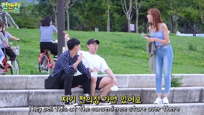 이하 런앤런 유튜브