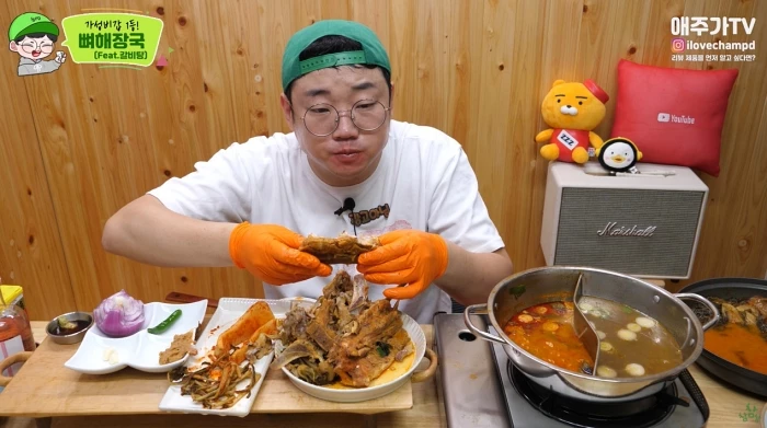 이하 유튜브 '애주가TV참PD'