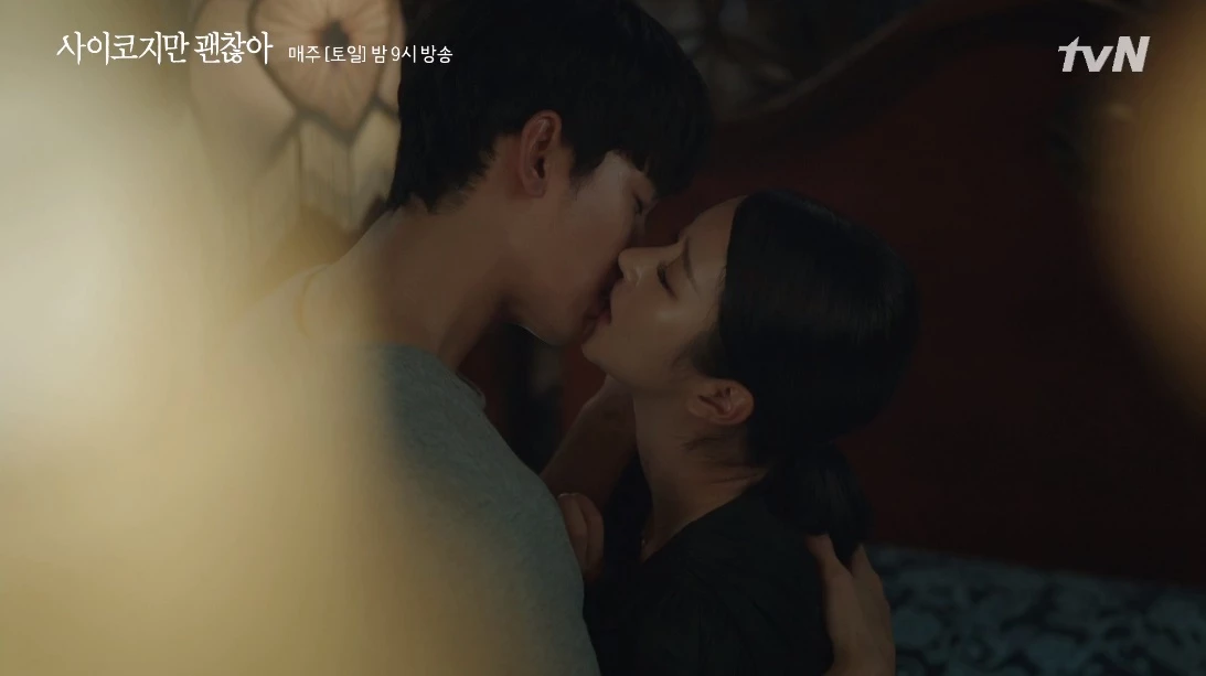 tvN '사이코지만 괜찮아'