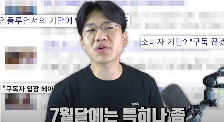 이하 유튜브, '보겸BK'