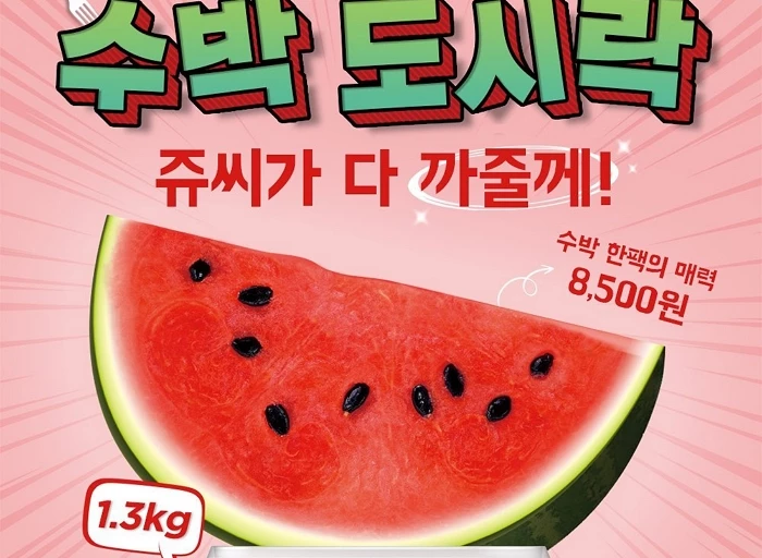 쥬씨 공식 인스타그램