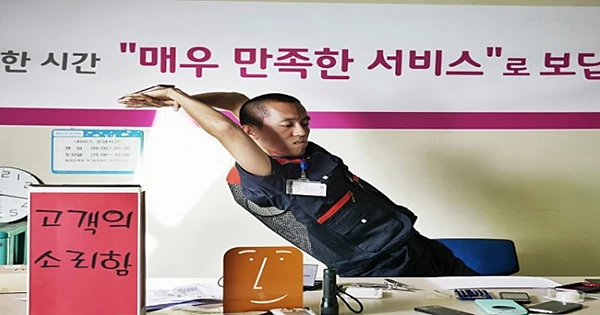 감정의 시대 / 네마프