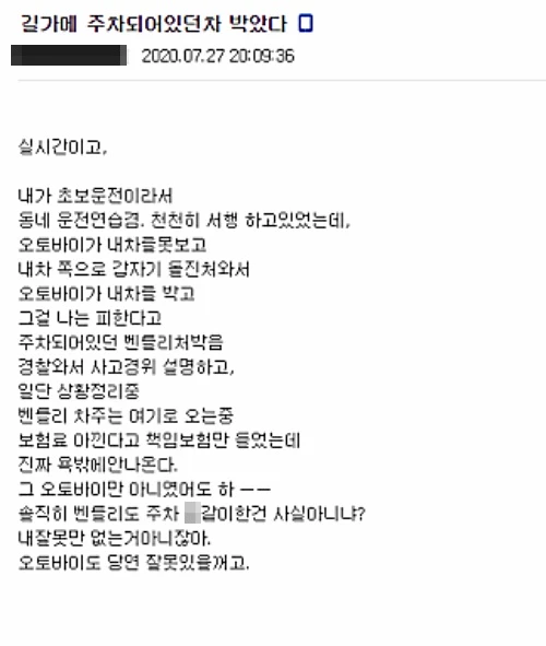 이하 보배드림