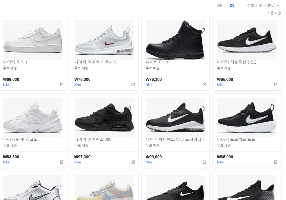 구글쇼핑에서 나이키 운동화를 검색하면 뜨는 화면. / 구글쇼핑 캡처