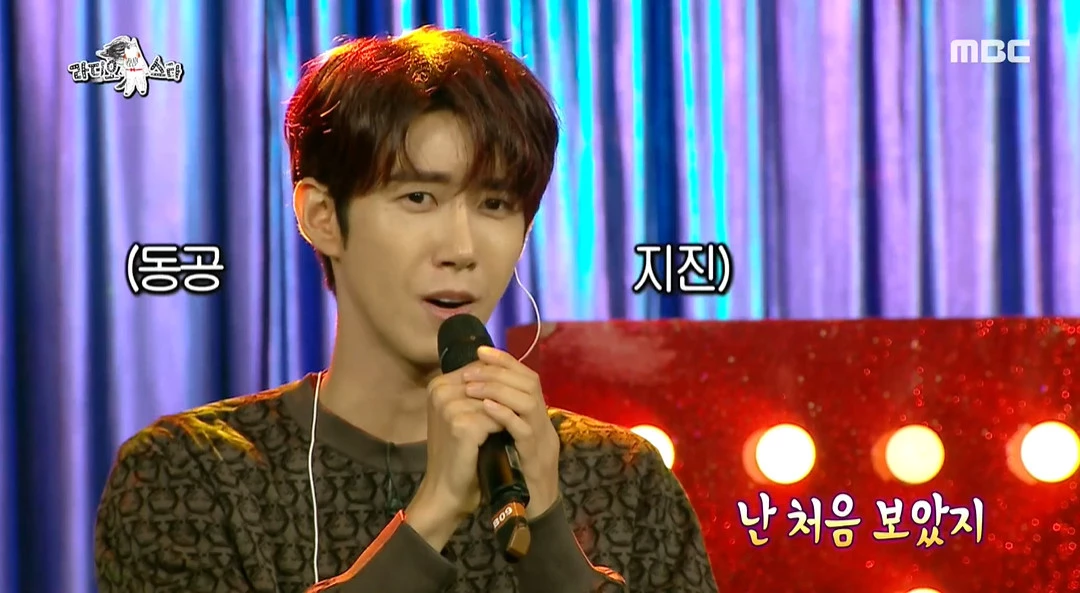 MBC 'Radio Star' same below