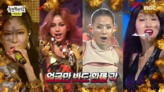 MBC