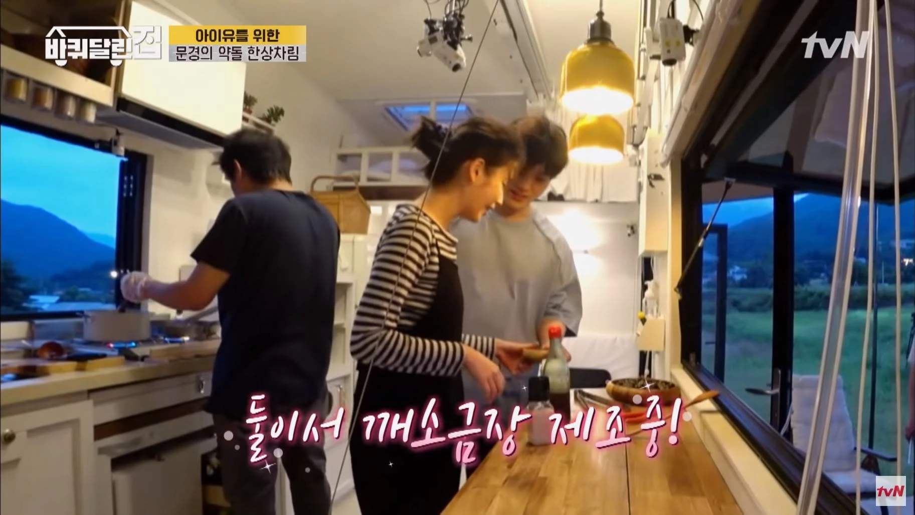 *Stirring up the Pot*