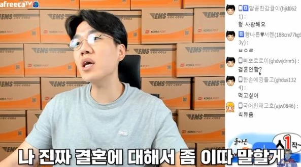 이하 유튜브 '보겸 BK'