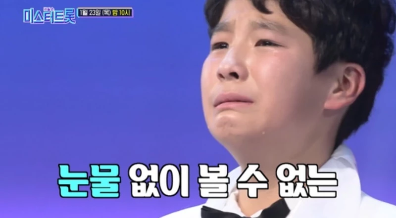 TV조선 '미스터트롯'