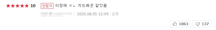 포털 사이트 '네이버'