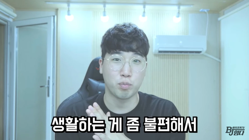 이하 유튜브 '임다TV'