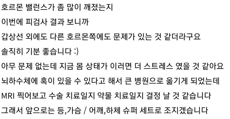 네이버 김계란 팬카페