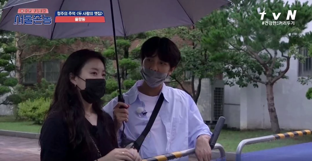 이하 tvN '서울촌놈'