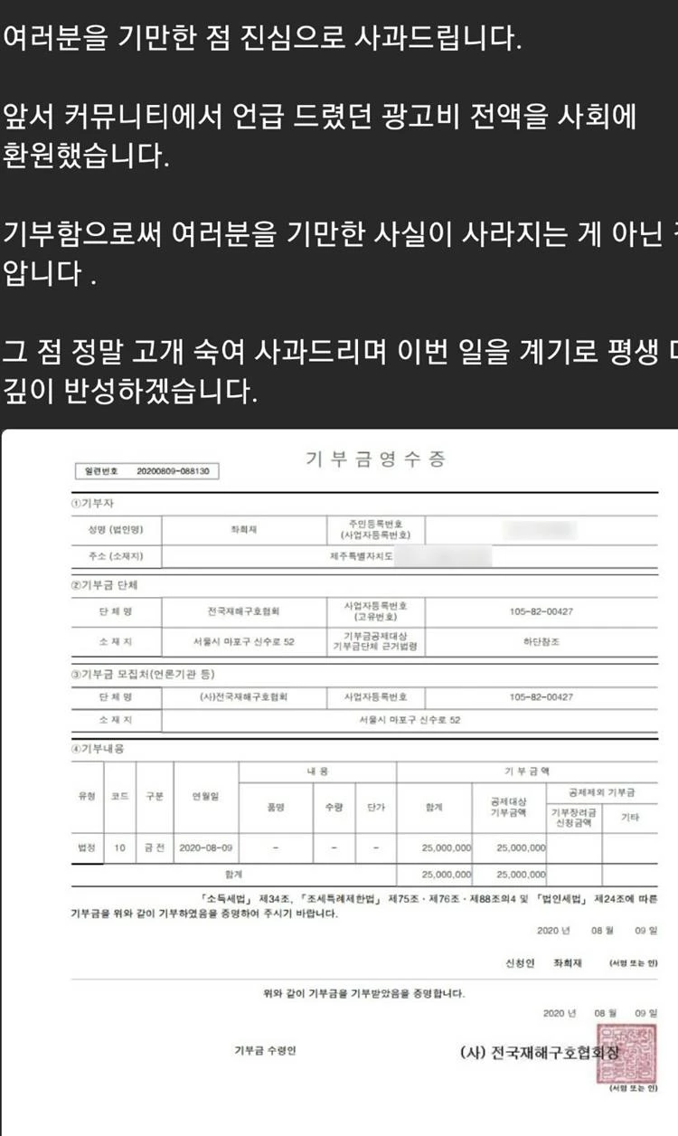 “금액 전부” 광고로 번 돈 싹 다 써버렸다는 30만 유튜버