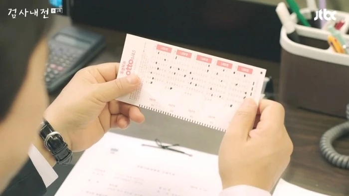 JTBC ‘검사내전’