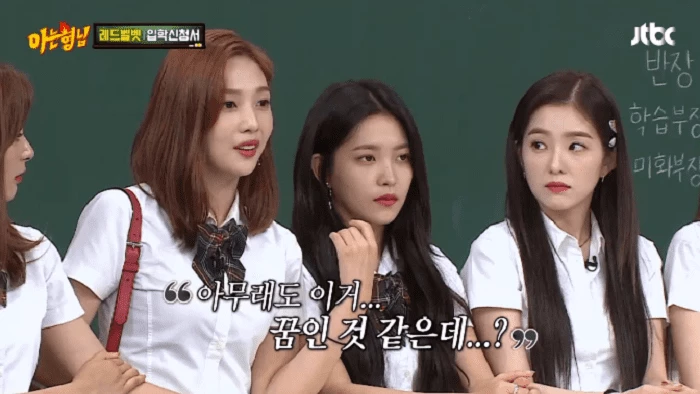 JTBC ‘아는 형님’