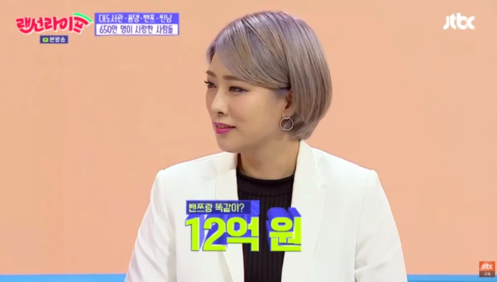 JTBC '랜선라이프'